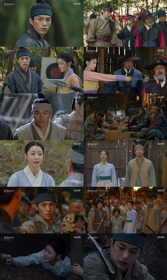 /사진제공=KBS 2TV 월화드라마 '암행어사: 조선비밀수사단'