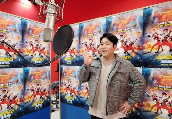 문세윤 /사진제공=FNC엔터테인먼트