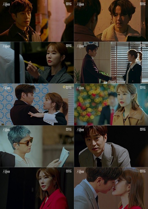 /사진=MBC