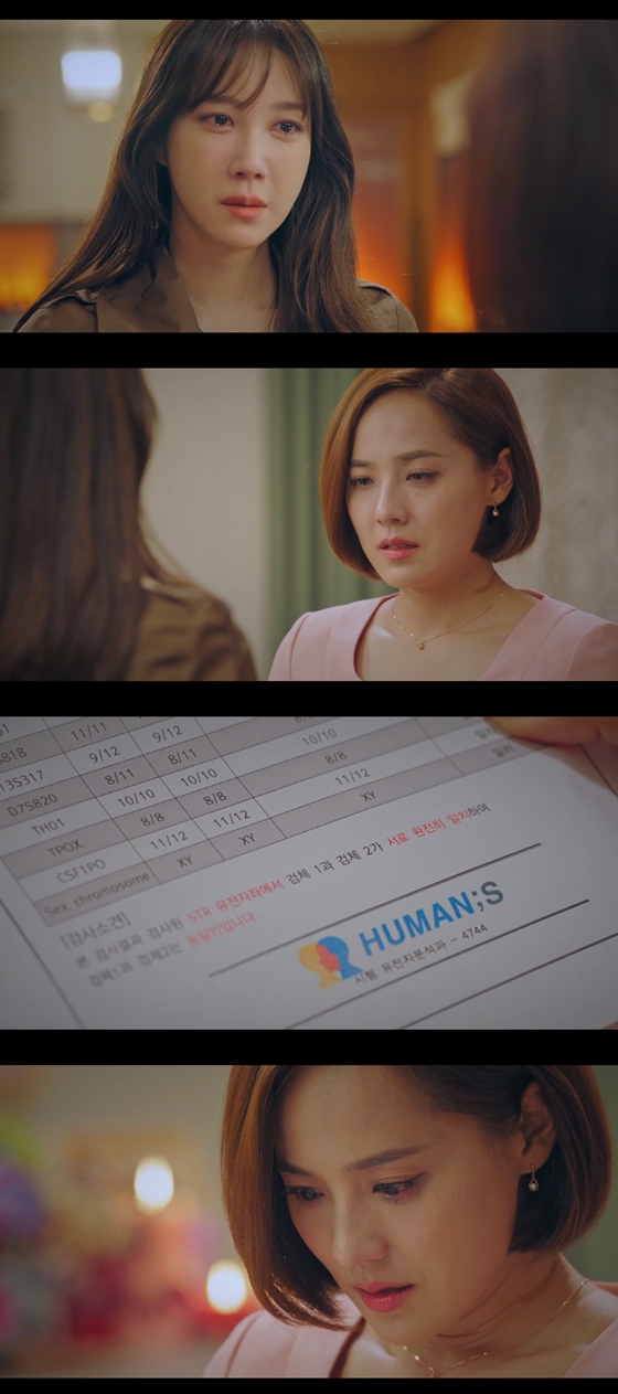 /사진=SBS 월화드라마 '펜트하우스' 19회 방송 화면 캡처