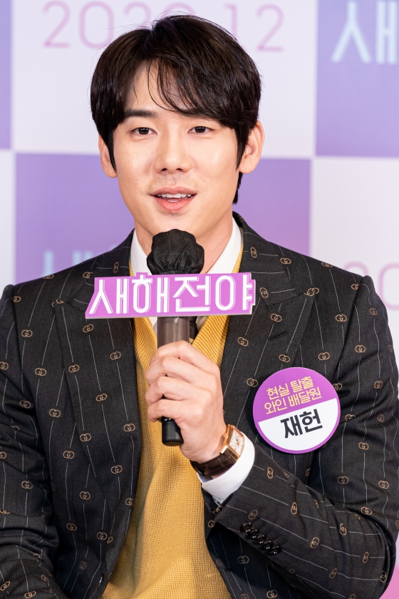 유연석 /사진제공=에이스메이커무비웍스