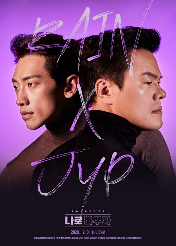 /사진제공=JYP엔터테인먼트