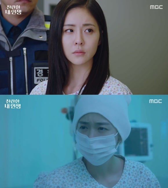 /사진= MBC 드라마 '찬란한 내 인생' 방송 화면