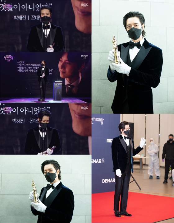 배우 박해진 / 사진출처=MBC / 소속사 마운틴무브먼트