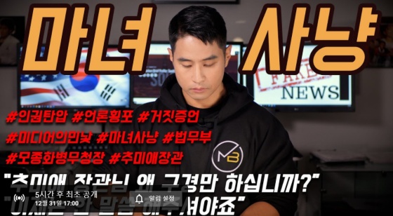 /사진=유승준 유튜브