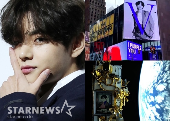방탄소년단 뷔(BTS V)와 뉴욕 타임스스퀘어 생일 축하 광고(오른쪽 위)와 인공 위성 생일 축하 영상(오른 쪽 아래)