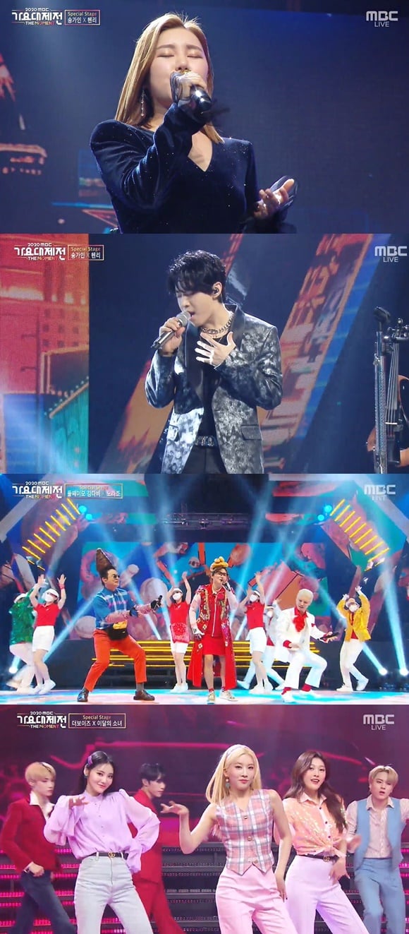 /사진= '2020 MBC 가요대제전' 방송 화면