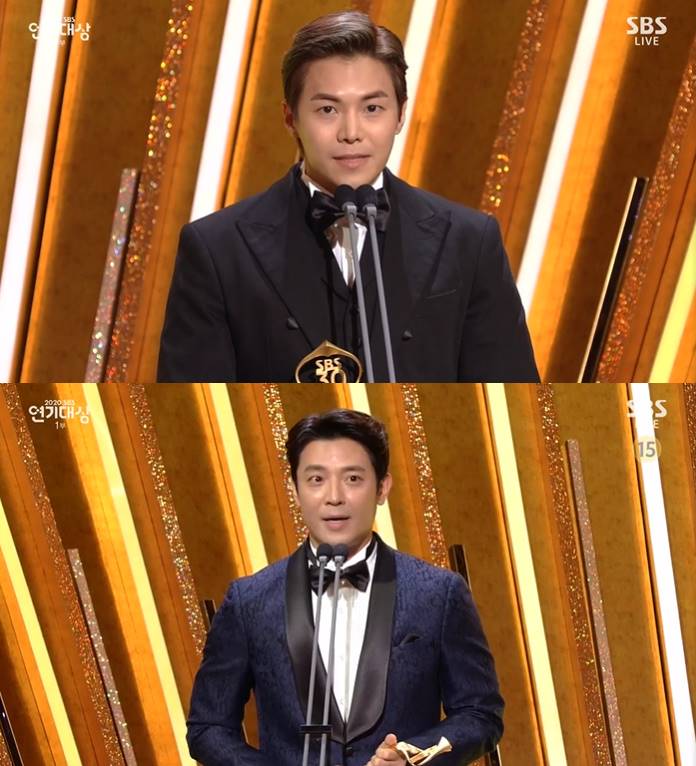 /사진='2020 SBS 연기대상' 방송화면 캡처