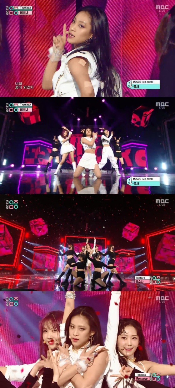 /사진=MBC '쇼! 음악중심' 방송화면