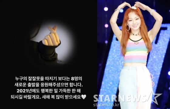 /사진=스타뉴스