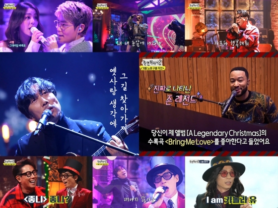 /사진=MBC '놀면 뭐하니' 방송화면