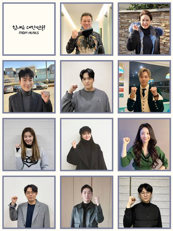 /사진=후너스 엔터테인먼트