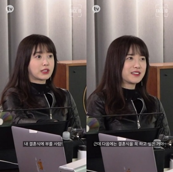 /사진='페이스아이디' 방송 화면