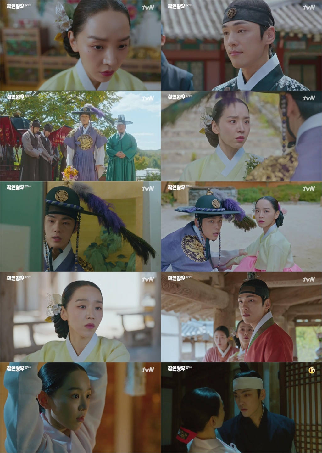 /사진제공=tvN