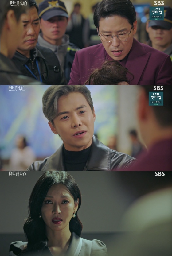 /사진=SBS 월화드라마 '펜트하우스' 방송화면 캡처