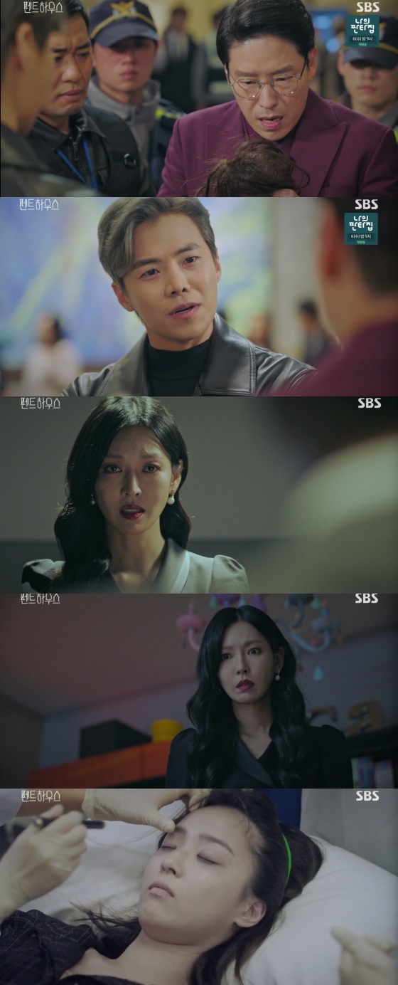/사진=SBS 월화드라마 '펜트하우스' 방송화면 캡처