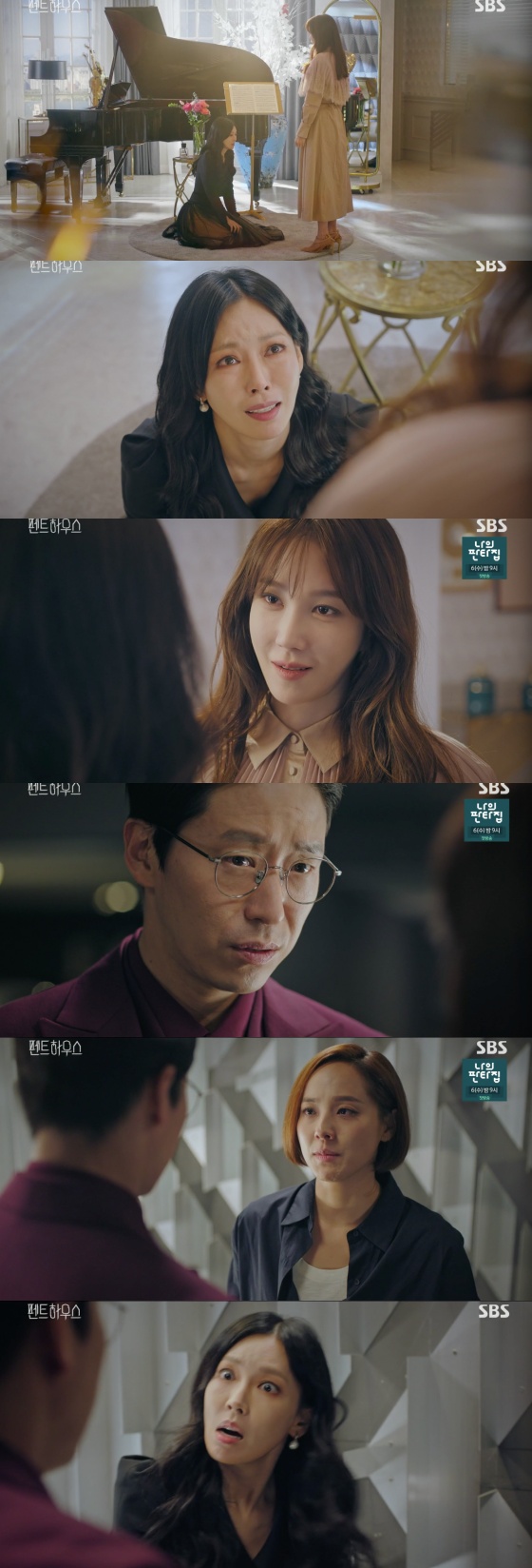 /사진=SBS 월화드라마 '펜트하우스' 방송화면 캡처