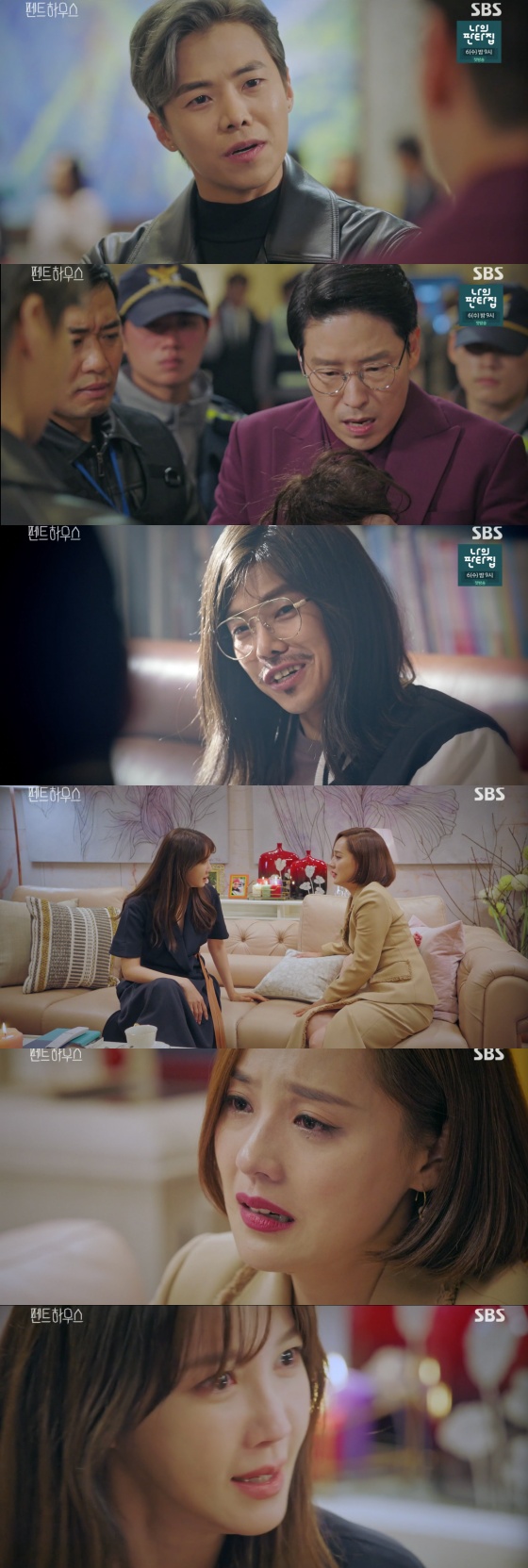 /사진=SBS 월화드라마 '펜트하우스' 방송화면 캡처