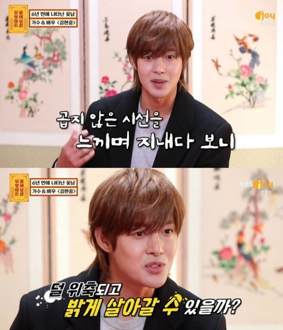 /사진=KBS joy '무엇이든 물어보살' 방송화면 캡처