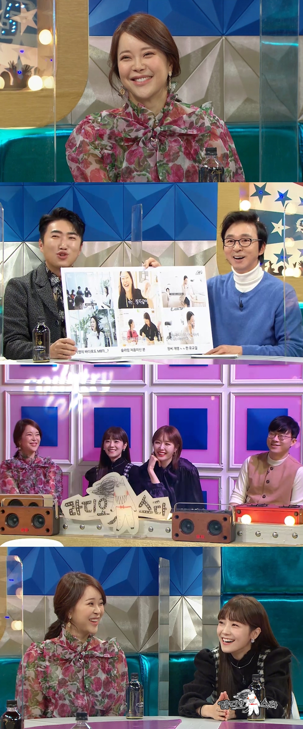 /사진=MBC