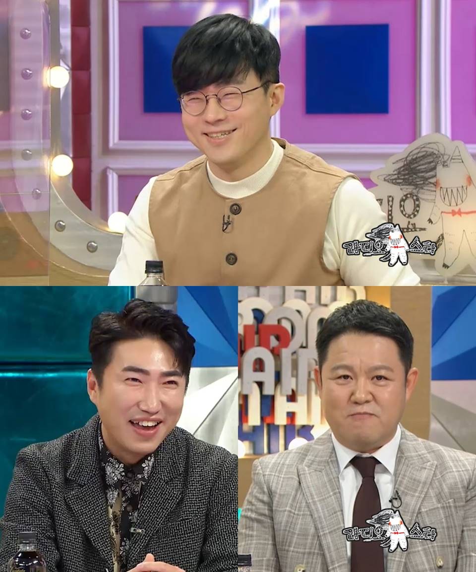 /사진=MBC