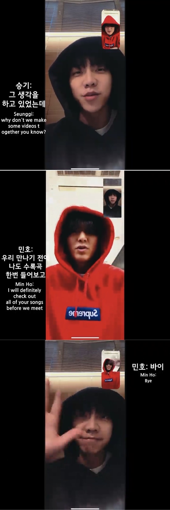 /사진=이민호 인스타그램