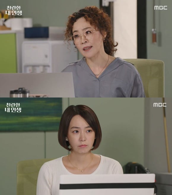 /사진= MBC 드라마 '찬란한 내 인생' 방송 화면