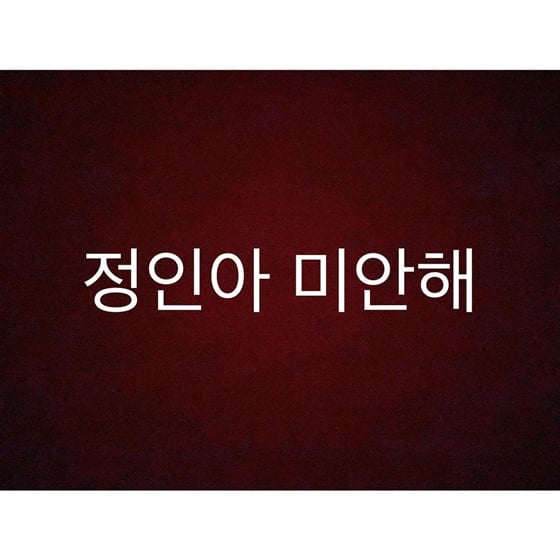 /사진=진태현 인스타그램