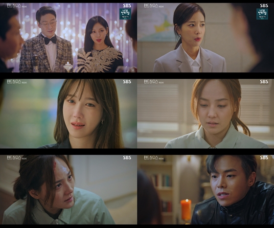 /사진=SBS 월화드라마 '펜트하우스' 마지막회 방송 화면 캡처