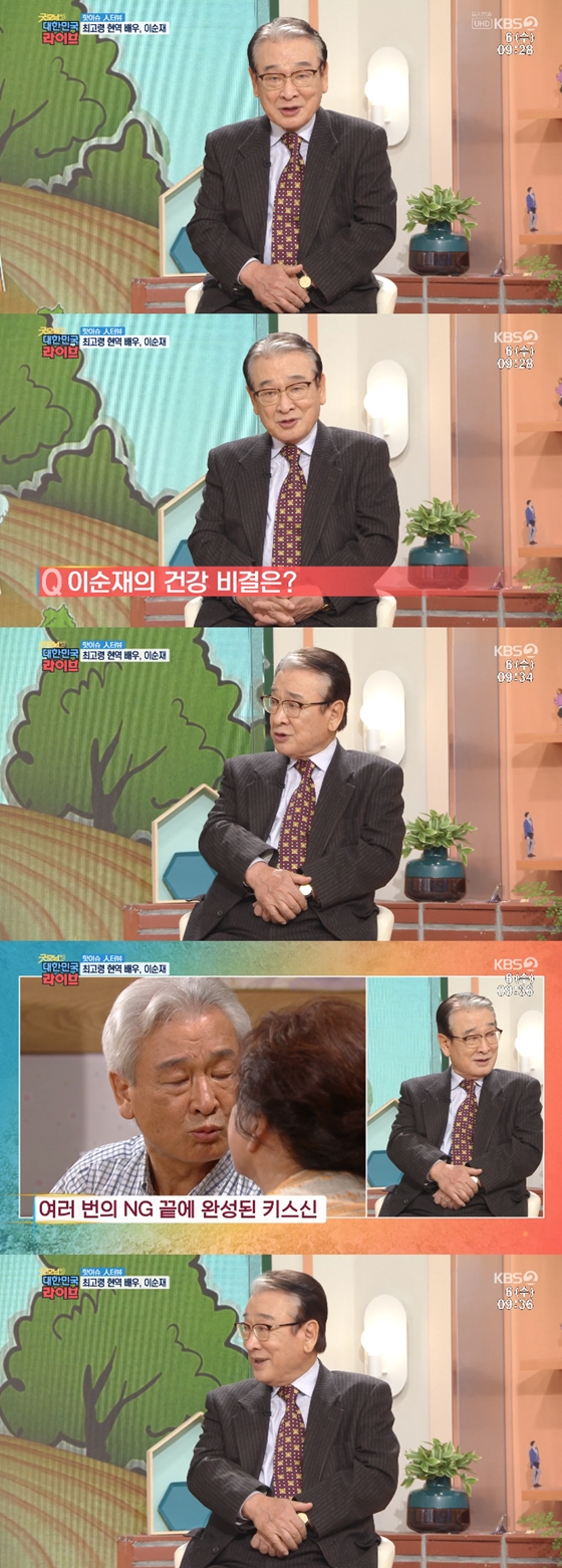 /사진=KBS 2TV '굿모닝 대한민국 라이브' 방송 화면 캡처