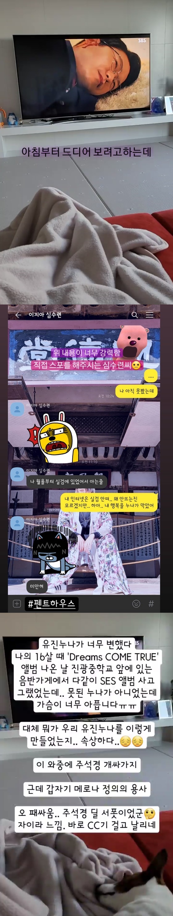 /사진=김희철 인스타그램
