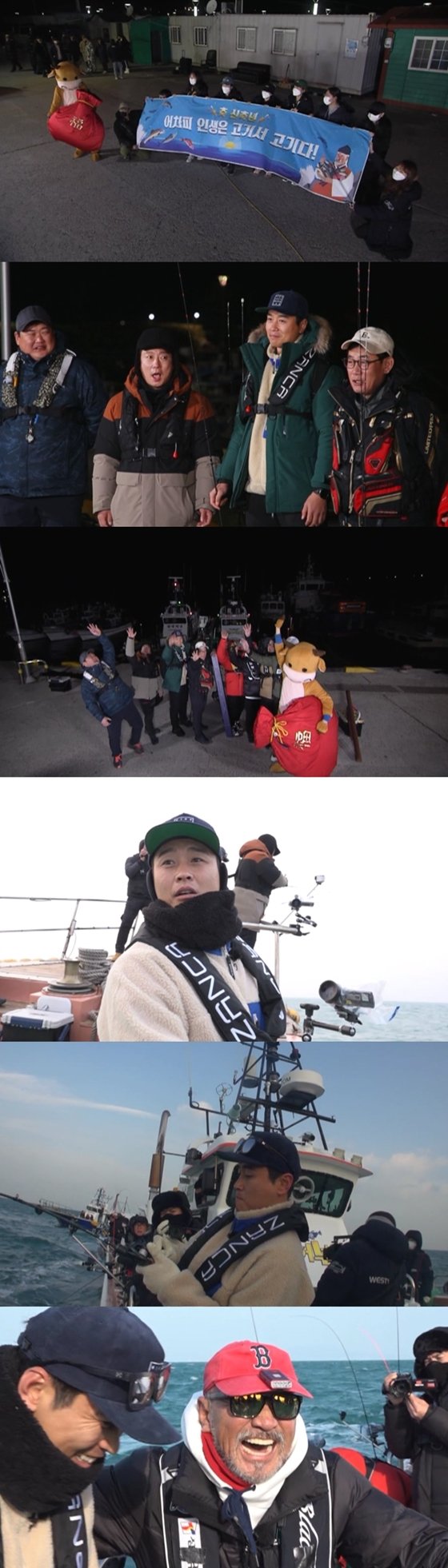/사진제공=채널A '나만 믿고 따라와, 도시어부2'