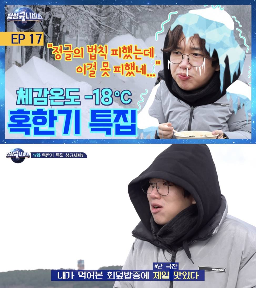 /사진=JTBC