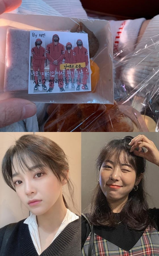 /사진=김세정, 해빈 인스타그램