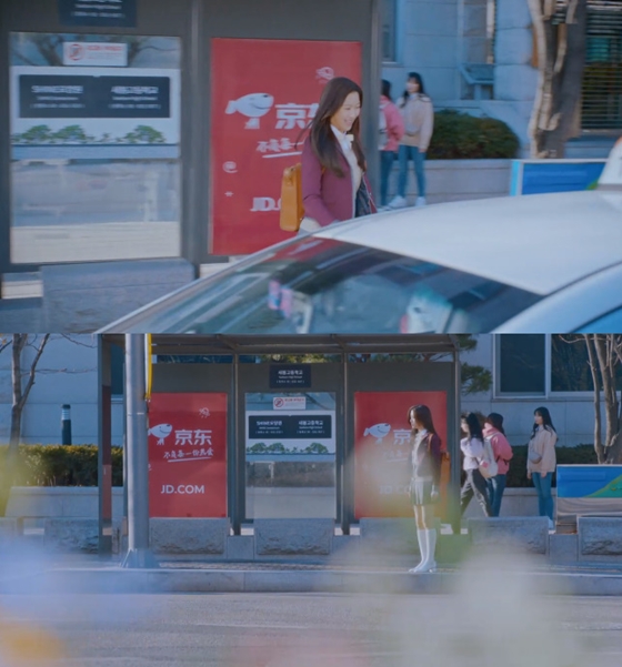 지난 6일 방송된 tvN 수목드라마 '여신강림'에서 PPL 논란이 된 징둥닷컴 로고 등장 장면/사진='여신강림' 방송 화면 캡처