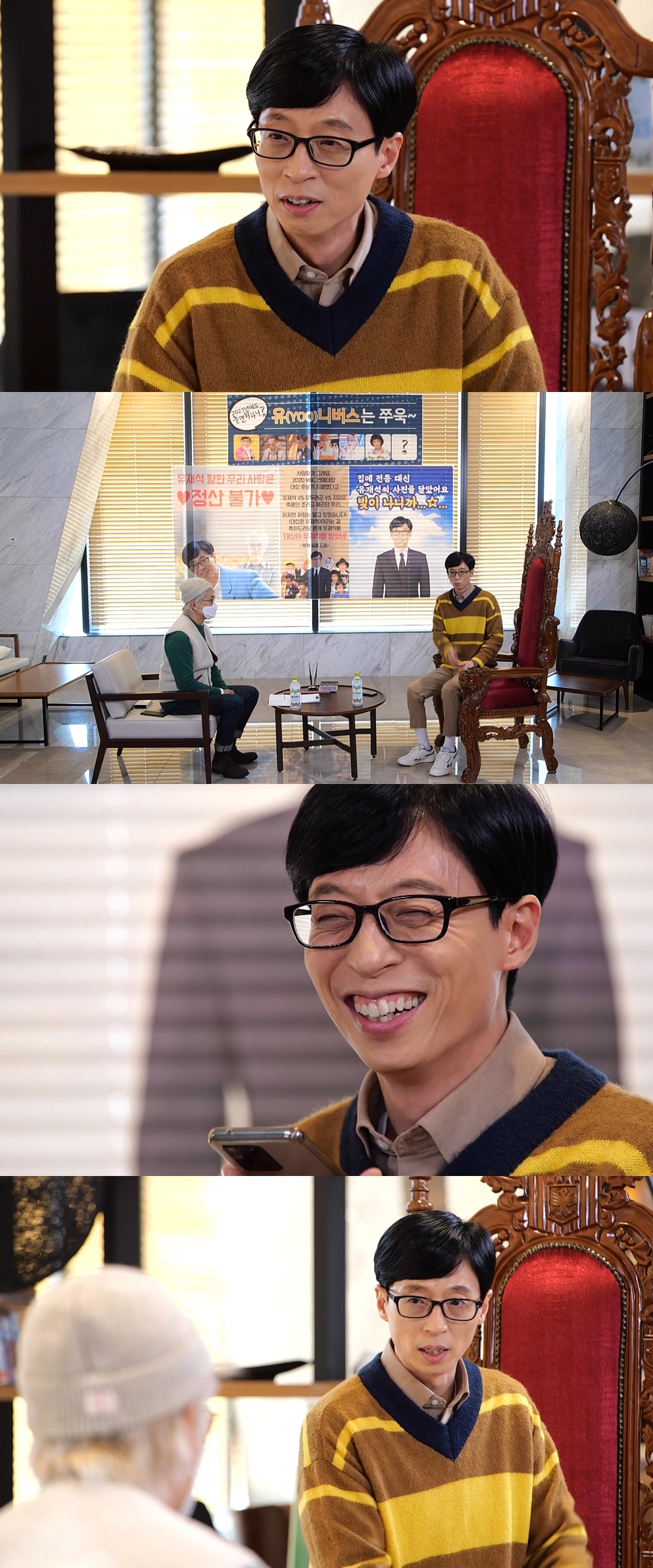 /사진=MBC