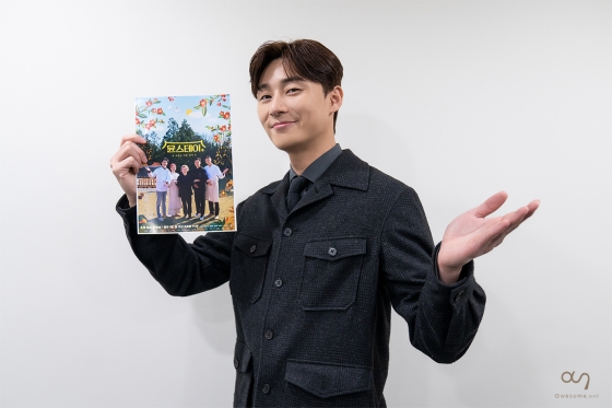 박서준 /사진제공=어썸이엔티