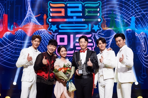 /사진제공=MBC