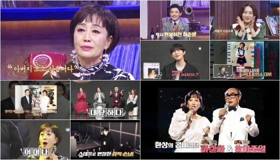 /사진제공=MBN