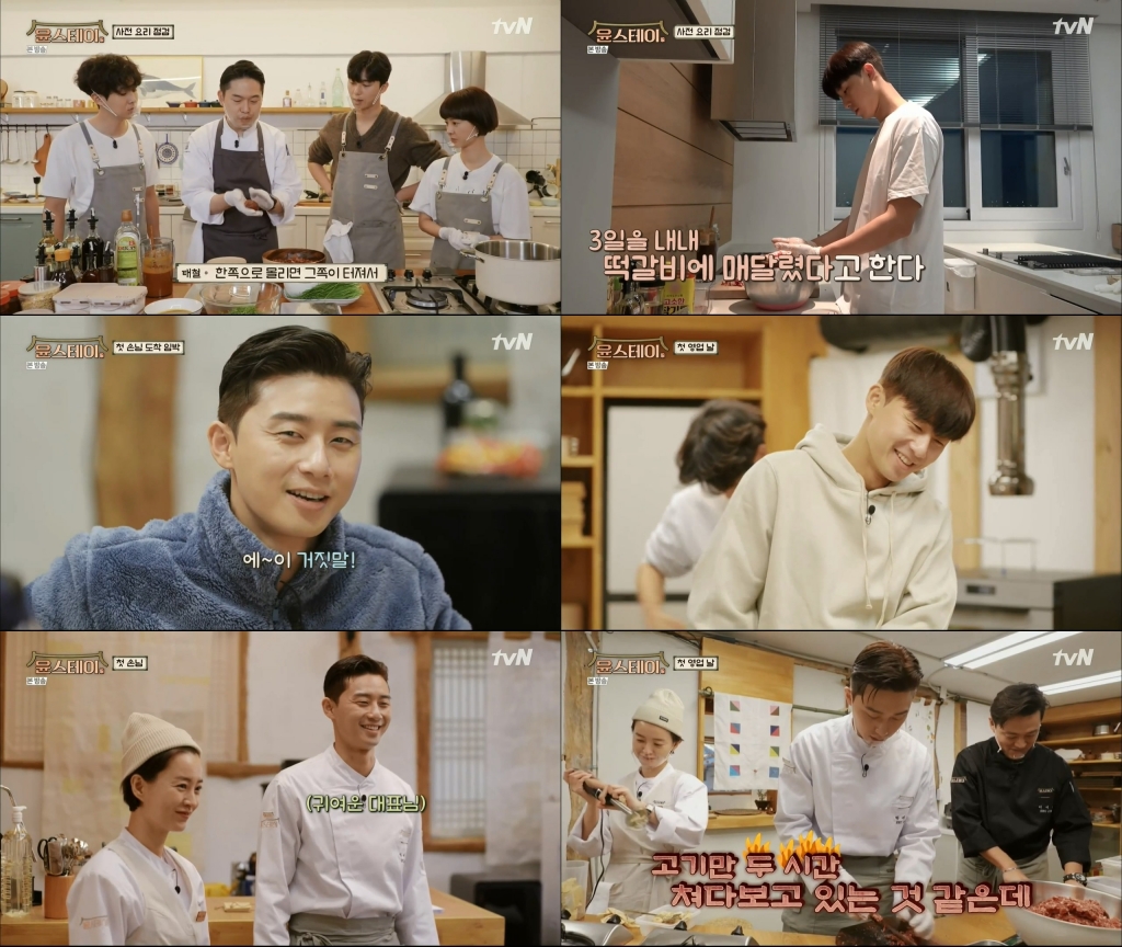 /사진=tvN
