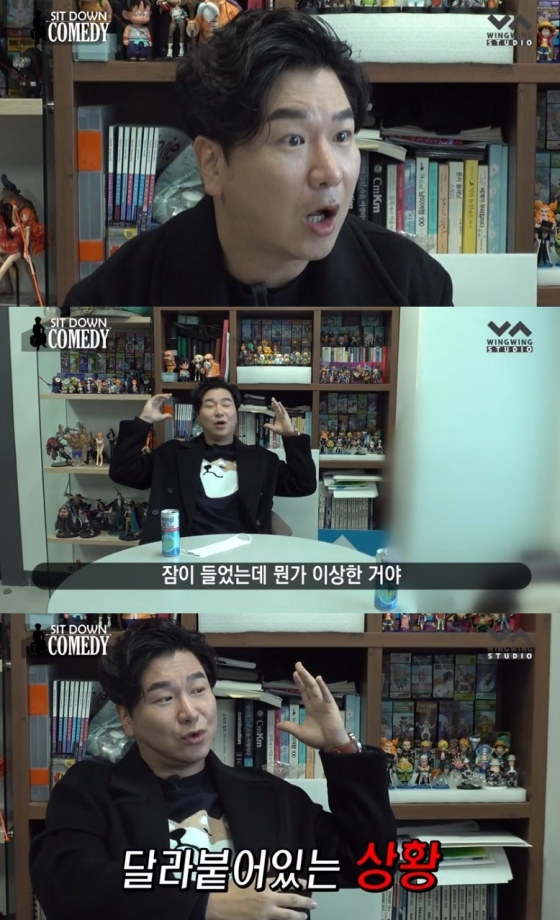 희극인 김시덕이 자신의 유튜브 채널 '시덕튜브'의 '싯다운 코미디' 코너에 출연해 에피소드를 공개하고 있다. 사진출처=시덕튜브 화면 캡쳐