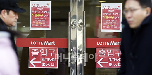 /사진=머니투데이