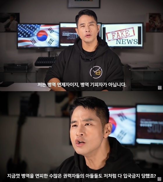 /사진=유승준 유튜브 채널