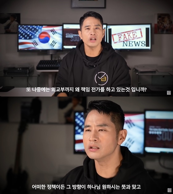 /사진=유승준 유튜브 채널