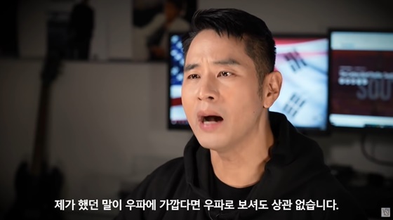 /사진=유승준 유튜브 채널