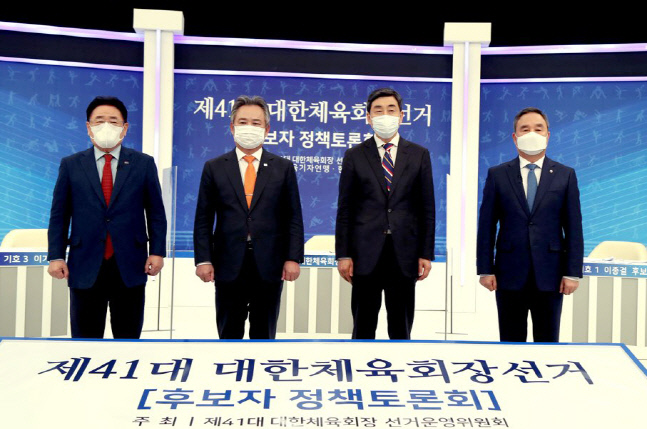 대한체육회장 제1차 정책토론회에 나선 4인의 후보. 왼쪽부터 기호 2번 유준상 후보, 기호 3번 이기흥 후보, 기호 1번 이종걸 후보, 기호 4번 강신욱 후보. /사진=대한체육회