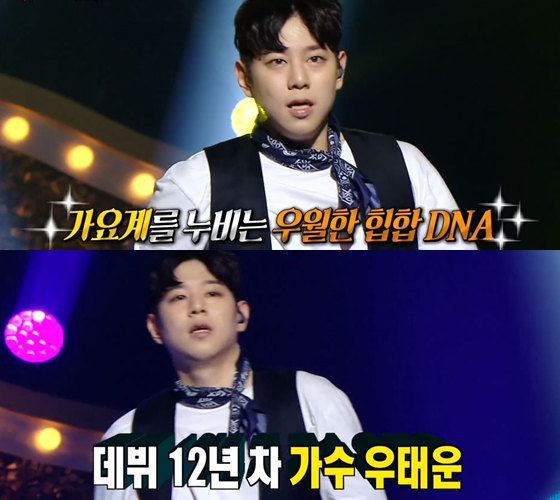 지코 친형인 가수 우태운이 MBC '복면가왕'에 '겨울비'로 출연했다./ 사진=MBC '복면가왕' 화면 캡쳐