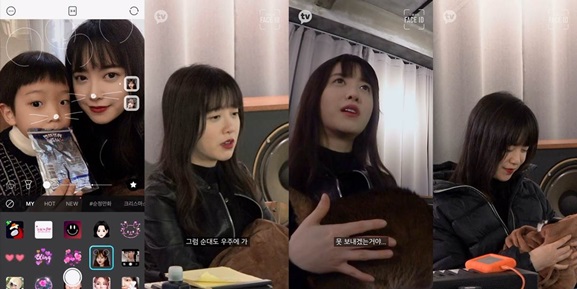 /사진='페이스 아이디'