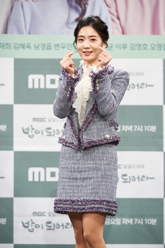 /사진제공=MBC