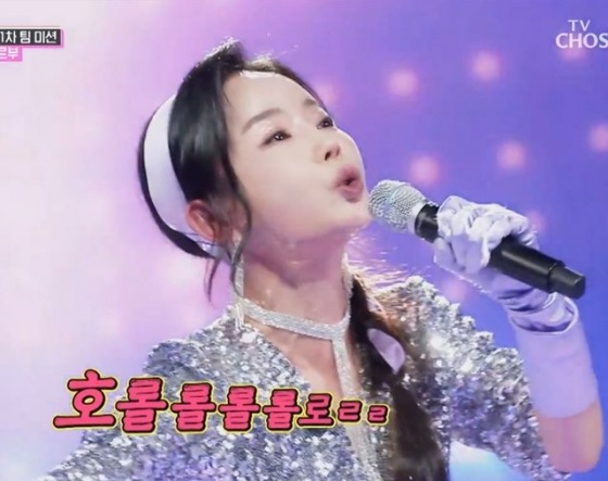 /사진=TV조선 '내일은 미스트롯2' 방송화면